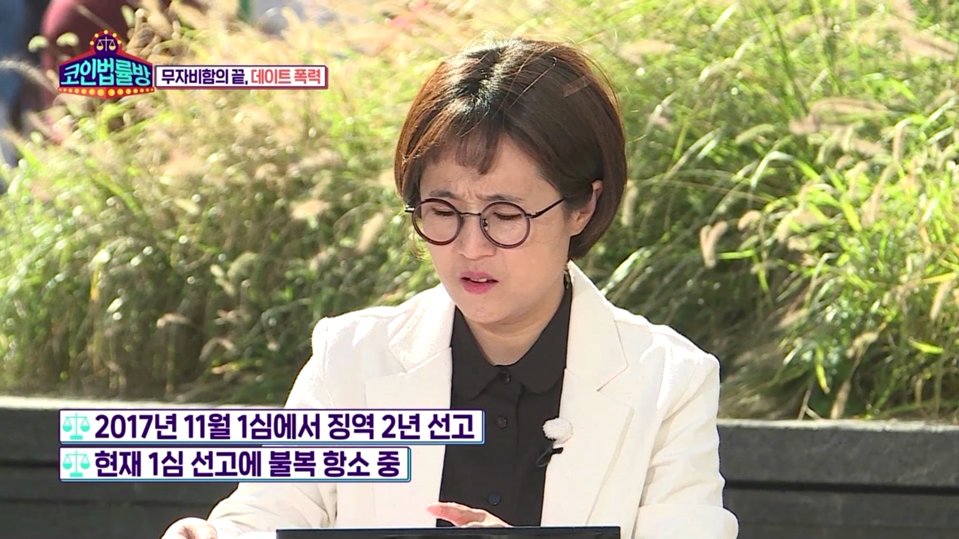 CCTV로 보는 데이트 폭력사례 주먹과 발로 폭행, 트럭으로 위협까지| KBS Joy 181021 방송 | 네이트 TV